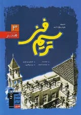 ترسیم فنی آبی قلم چی