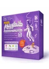 کنکوریوم انسانی مهروماه