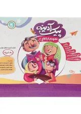 پیک آدینه سوم گل واژه
