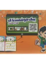 پیک آدینه هوشمند تاک جامع اول انتشارات تاک کتاب