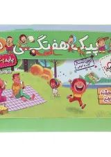 پیک هفتگی پنجم خیلی سبز