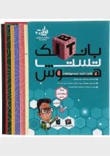 بانک تست هوش نارنجی