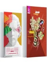 فرمول بیست فیزیک دوازدهم ریاضی گاج