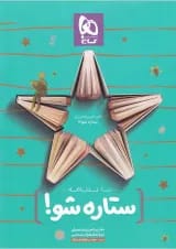 دفتر برنامه ریزی به روش مهندس جوکار