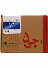 جی برگ اصول فقه بخش اول