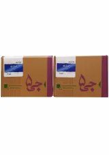 جی برگ اصول فقه بخش دوم
