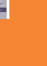 کتاب کمیسیون اصل نود(3ج،وزیری،سلفون)امیدایرانیان