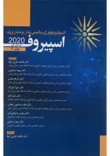 کتاب اندوکرینولوژی بالینی زنان و ناباروری اسپیروف 2020 جلد 2 ویرایش نهم