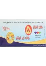 جعبه یادگیری جدید لایتنر