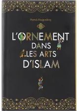 Lornement Dans Les Arts Dislam