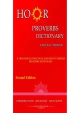 کتاب دیکشنری ضرب المثل انگلیسی فارسی هور