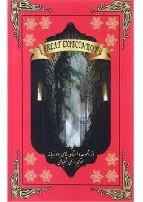 Great Expections
