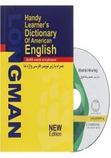 فرهنگ جيبي لانگمن شامل 28000 واژه و عبارت