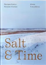 کتاب Salt and Time