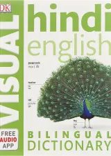 Hindi English Bilingual Visual Dictionary