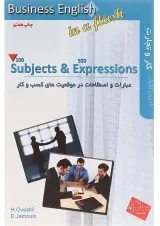 Subjects and Expressions Business English in a Flash