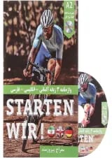 دیکشنری 3 زبانه Starten Wir A2