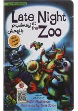 Late Night at the Zoo Very First Reading