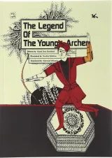 The Legend of the Young Archer