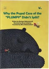 Why the Pupal Case of the Plumpy Didnt Split