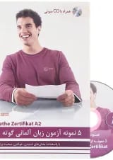 کتاب 5 نمونه آزمون زبان آلمانی گوته A2
