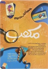 مکعب زوم پویش