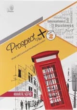 prospect plus 2 زبان انگلیسی هشتم خط سفید