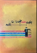چگونه حافظه خود را 5 تا 10 برابر کنیم قلم چی 