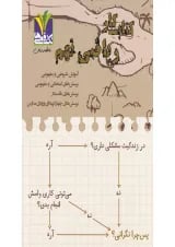 کتاب کار ریاضی نهم تک رقمی ها 1404