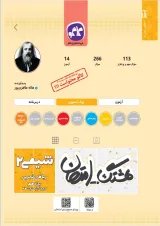 هشتگ امتحان شیمی یازدهم کاگو