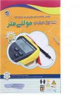 کتاب همه چیز درباره ی مولتی متر