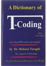 کتاب A Dictionary of T-Coding