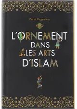 Lornement Dans Les Arts Dislam