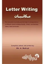 کتاب Letter Writing