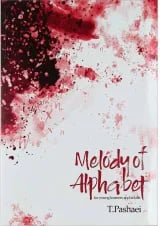 کتاب Melody Of Alphabet