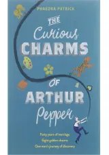 کتاب The Curious Charms Of Arthur Pepper