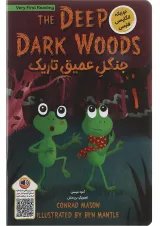 The Deep Dark Woods Very First Reading