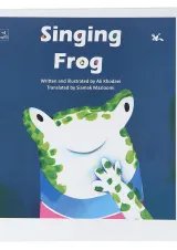 Singing Frog