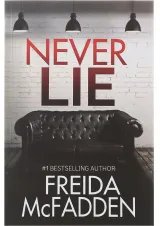 Never Lie