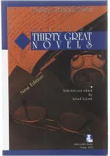 Study of Thirty Great Novels