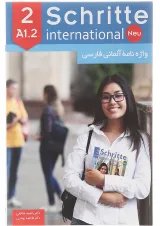 واژه نامه سطح Schritte international A1.2 آلمانی - فارسی انتشارات راین