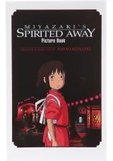 Spirited Away Picture Book