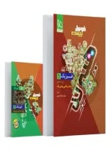 فرمول بیست فیزیک دهم ریاضی گاج