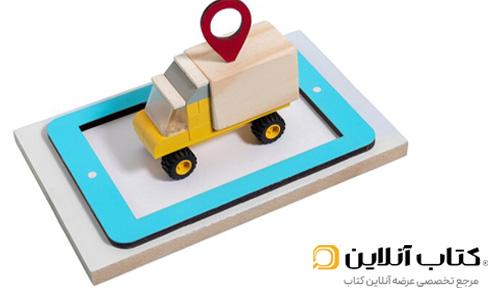 Order Tracking