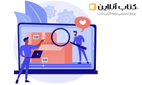 Search and Select Product