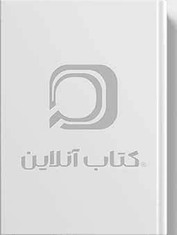 کتاب فارسی ششم سری قاصدک انتشارات کاپ کتاب فارسی ششم سری قاصدک انتشارات کاپ