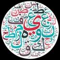 عربی دوازدهم انسانی عربی دوازدهم انسانی