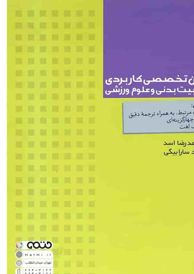کتاب تحلیل و طراحی مدارهای منطقی دیجیتال کتاب تحلیل و طراحی مدارهای منطقی دیجیتال