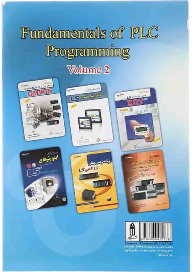 کتاب مبانی برنامه نویسی PLC تحت جدیدترین استاندارد جهانی IEC61131-3 جلد 2 کتاب مبانی برنامه نویسی PLC تحت جدیدترین استاندارد جهانی IEC61131-3 جلد 2