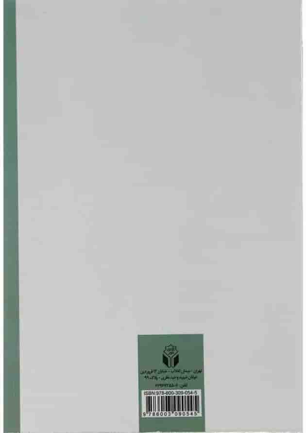 کتاب مددکاری گروهی کتاب مددکاری گروهی